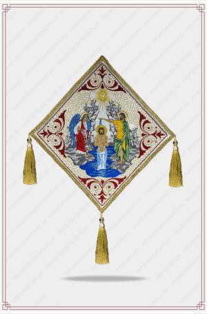 Bedernita brodata cu Botezul Domnului